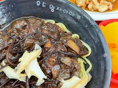 -牛岛王子面馆