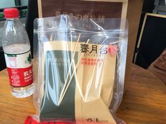 -霁月台现烤猪肉脯(万达茂店)
