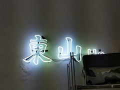 -Badmarket(庙前西街店)