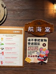 -Zoolung Zoolung动物主题公园(海信广场店)