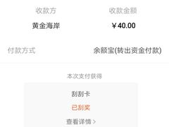 -黄金海岸水上乐园