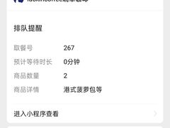 -瑞幸咖啡(大连罗斯福广场一层店)