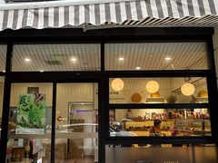 -梦菲思饼屋(瑞金宾馆店)