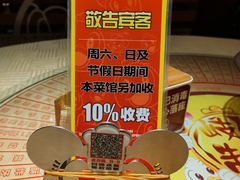 -石岐佬中山菜馆(张溪店)