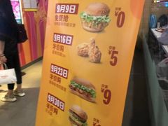 -麦当劳(新洲南路店)