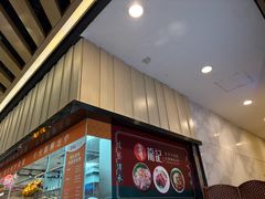 -龙记香港茶餐厅(久光百货店)