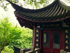 -上海佘山国家森林公园西佘山园