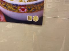-一记面馆(易发店)