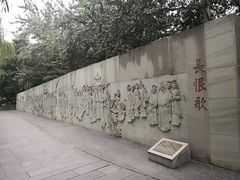-西安曲江寒窑遗址公园