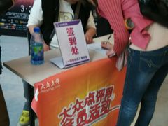 android_upload_pic-万达影城(泉舜广场PRIME店)