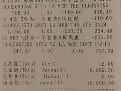 -日上免税店(三径路t3店)