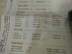 菜单-信行丰炖品皇店(光孝路店)
