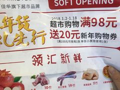 -百佳华佳漾里(坂田店)