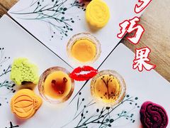 -北京稻香村(田村店)