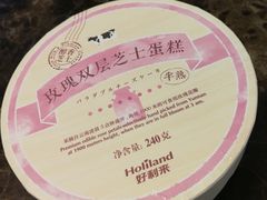 -好利来(熙地港店)