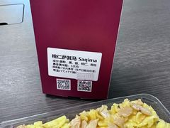 -白天鹅宾馆-玉堂春暖餐厅