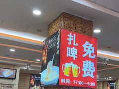 -孟记粥铺·家常菜·烧烤·粥(亚运村店)