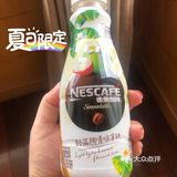 夏日限定🍃雀巢新品拿铁！我把海岛🥥风味送给你