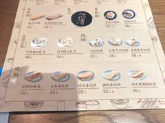 -桃园眷村(万象天地店)