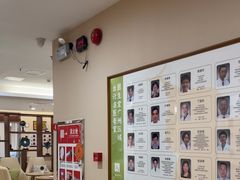 -固生堂中医(广州沿江分院)