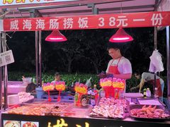 -山东大学(威海校区)