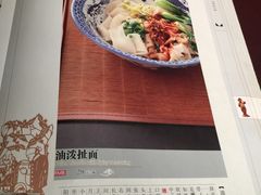 菜单-汉唐宴长安食府