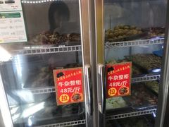 -金鼎雪山牦牛杂火锅(理县总店)