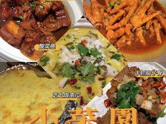 -小菜园新徽菜(南通海门龙信广场店)