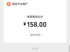 -广州白云机场铂尔曼大酒店·恬园创意中餐厅