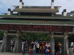 景点-云洞岩风景区