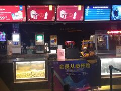 -万达影城(春树里广场店)