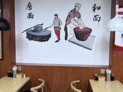 用餐区-牛马行牛肉饸饹铺(长春总店)