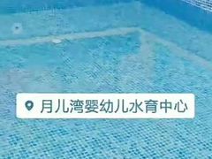 -沁好亲子游泳俱乐部(吴中中心)