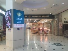 -凯德MALL(望京店)