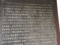 -苏州碑刻博物馆