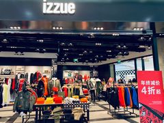 -izzue(合生汇店)