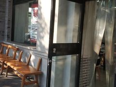 门面-老磁器口豆汁店(天坛店)
