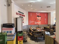 -叉叉裤鲜火锅(空港新城店)