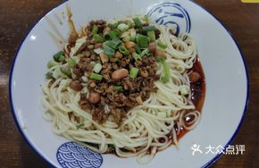 Chongqing Special Dry Noodles