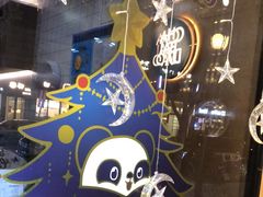 -茶百道(荣科路店)