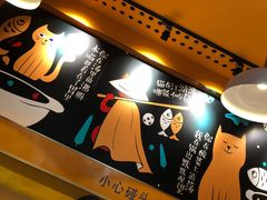 -鱼你在一起(南开天佑城店)