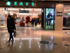 -翠微百货(龙德店)