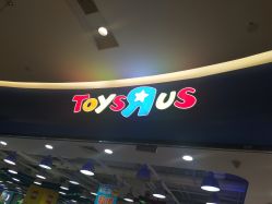 -玩具反斗城(印象城购物中心店)