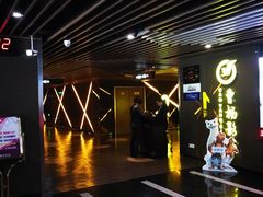 -曹杨影城(曹杨店)