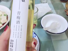-南花桥羊肉馆老字号(乌镇店)
