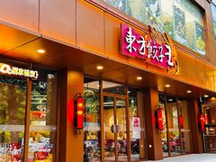 -东方饺子王(和平里店)