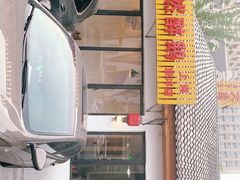 门面-大自然醉鹅·铁锅火焰鹅(上海联洋店)