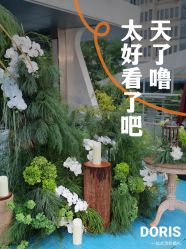 点击看大图 -Doris一站式游轮婚礼船东直营店(外滩店)