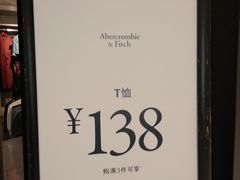 -Abercrombie & Fitch(天环广场店)