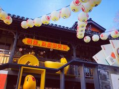 -欢乐茶馆·木马谣剧场(南京小西湖店)